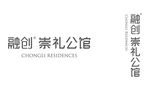融创崇礼公馆