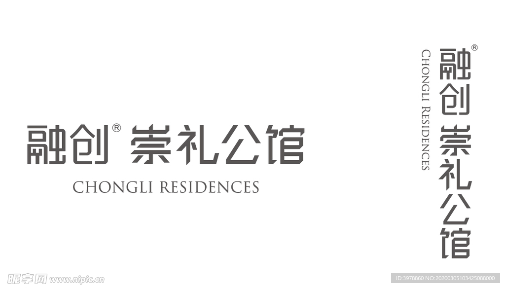 融创崇礼公馆