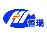 恒瑞