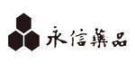 永信药品