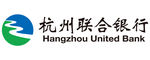 杭州联合银行
