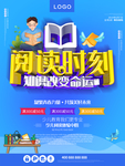 阅读
