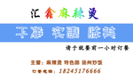 订餐卡
