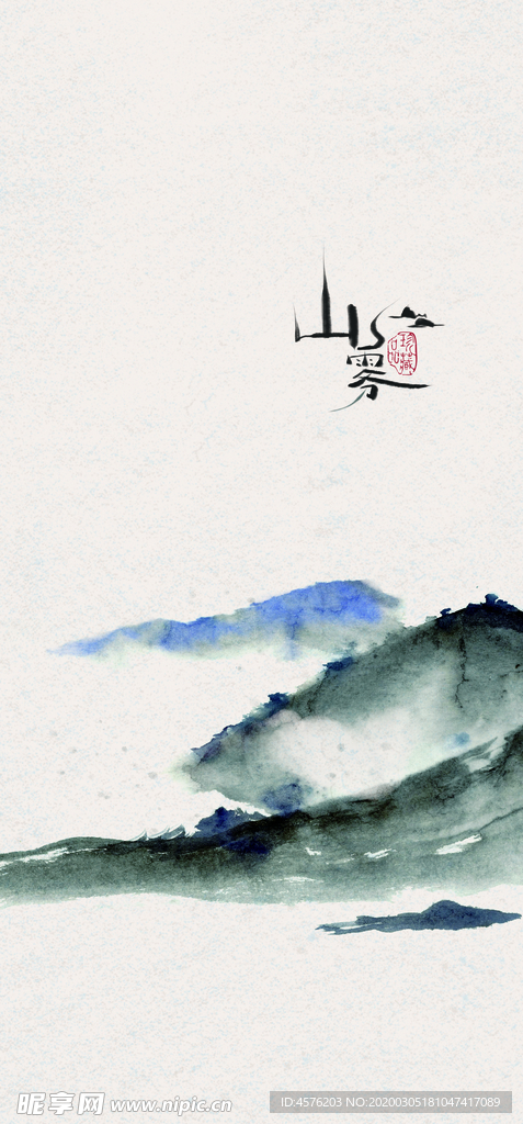 山水装饰画
