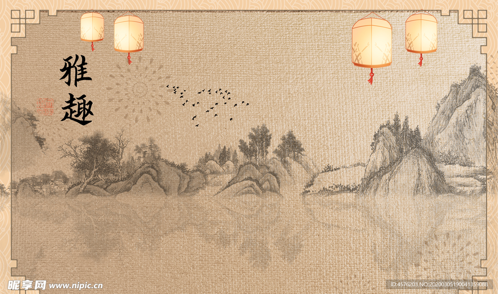 山水装饰画