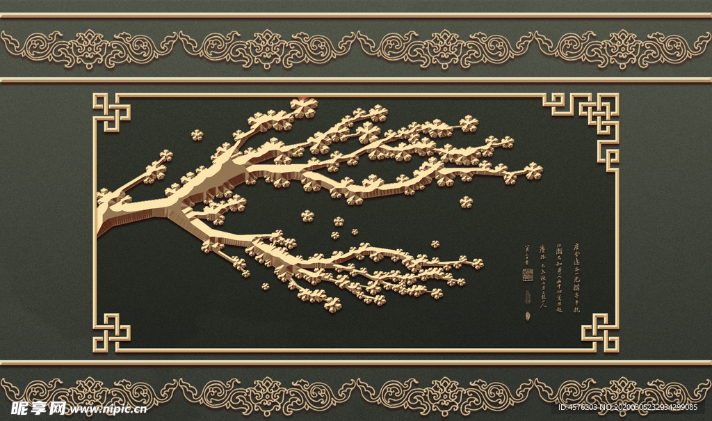 山水装饰画