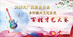 彩色水墨