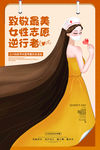 妇女节