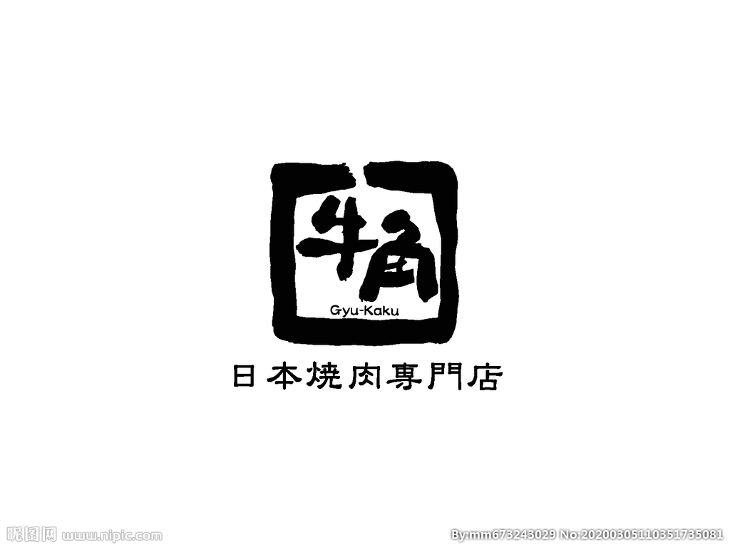 牛角logo
