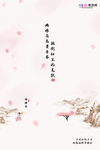 三八妇女节促销海报