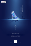 三八妇女节促销海报