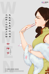 三八妇女节促销海报