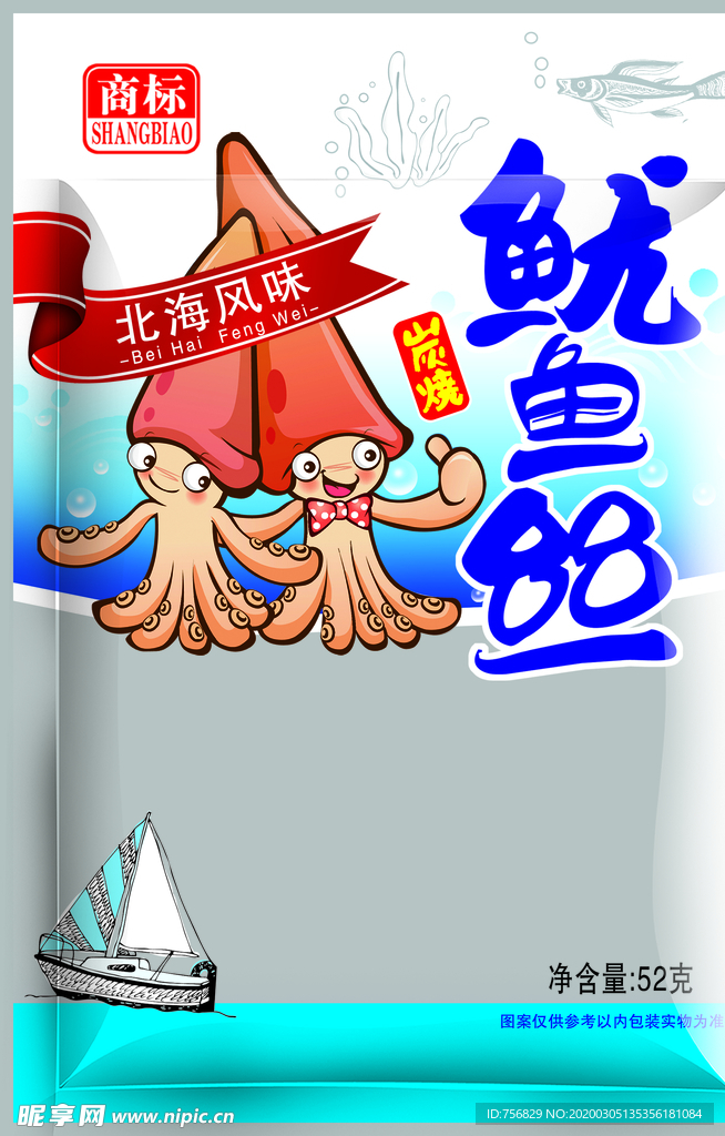 鱿鱼丝