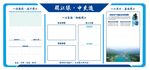 中国交建 食堂文化展示