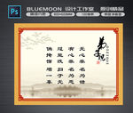 弟子规系列~6