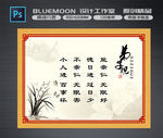 弟子规系列~3