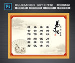 弟子规系列~4