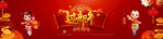 新年快乐海报