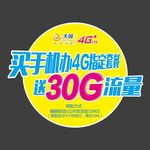 活动物料