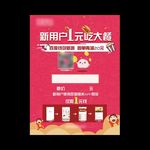 活动物料谁
