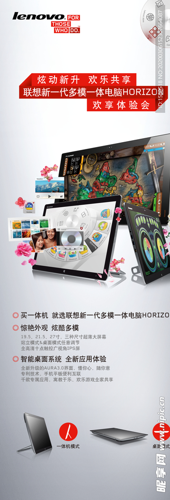 计算机广告设计