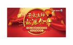 广告活动物料设计