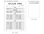 菜单