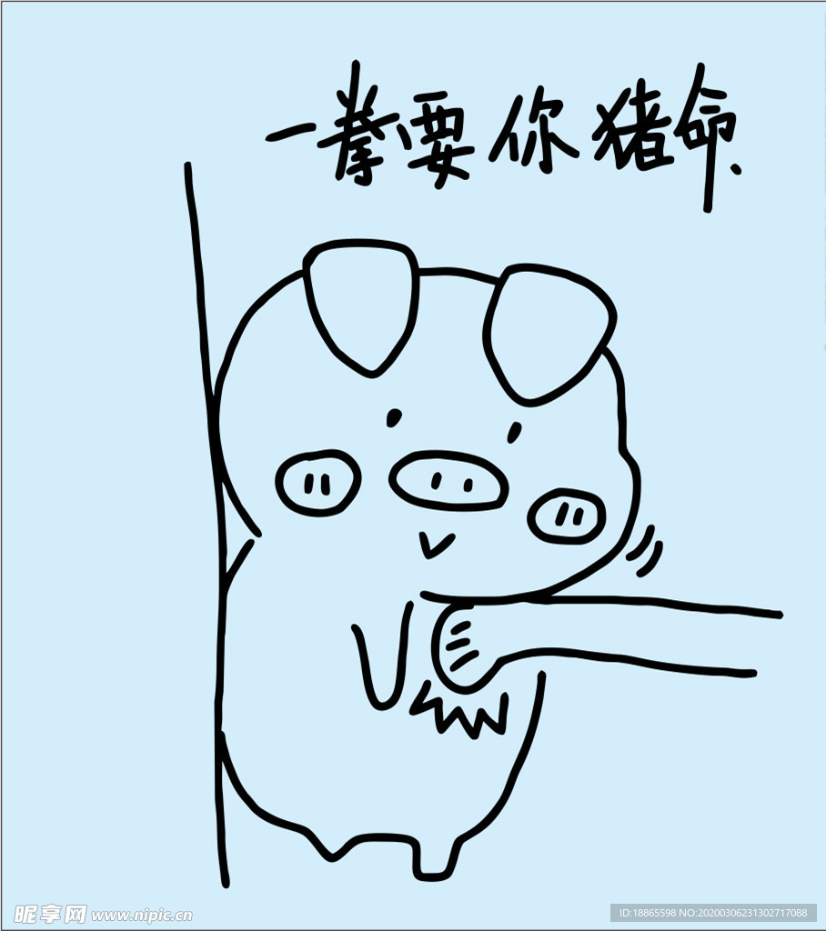 简笔画猪