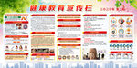 新冠病毒