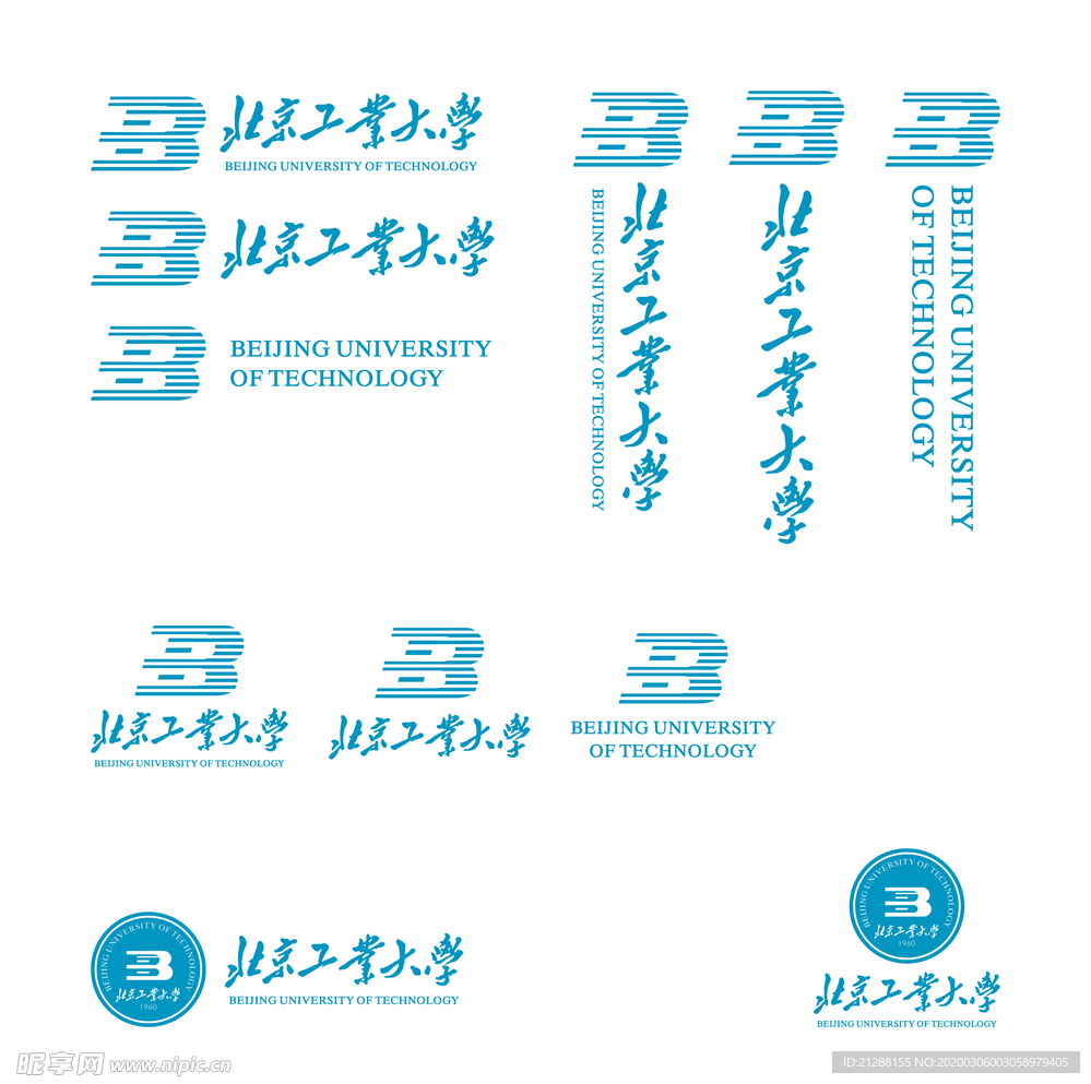 北京工业大学校徽校标新版