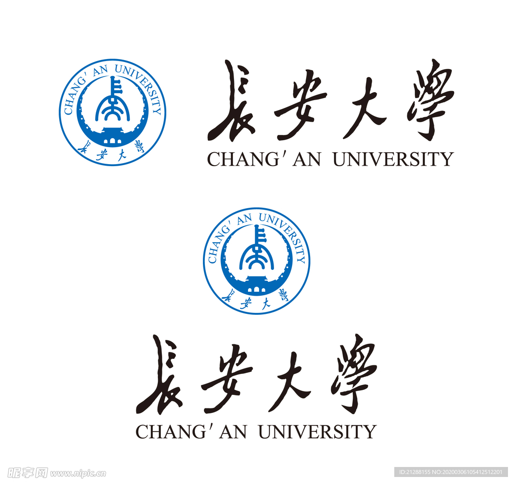 长安大学校徽新版