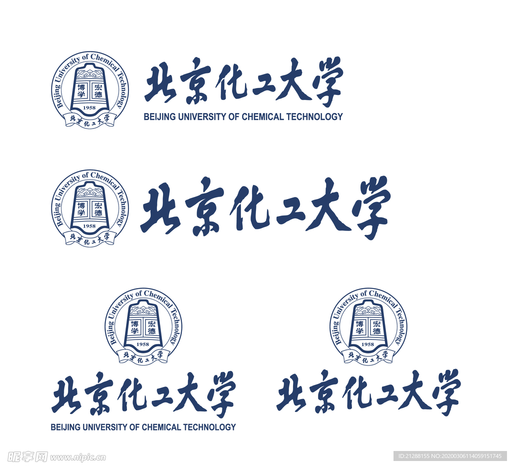 北京化工大学校徽新版