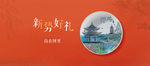 电商海报