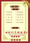 原创酒店菜单和酒吧菜单