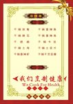 原创酒店菜单2016酒吧菜单