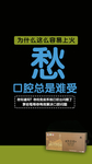 微商功能介绍宣传海报