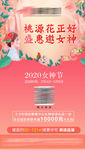 女王节