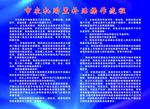 农机购置补贴流程制度