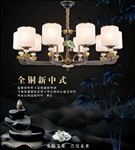 灯具海报