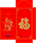 红包
