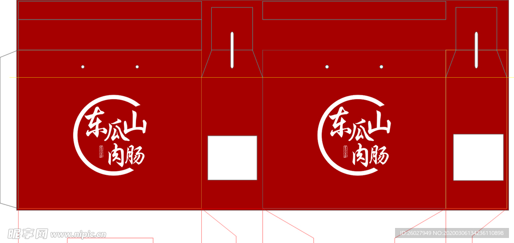 礼品纸箱