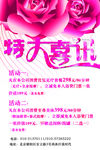 特大喜讯海报