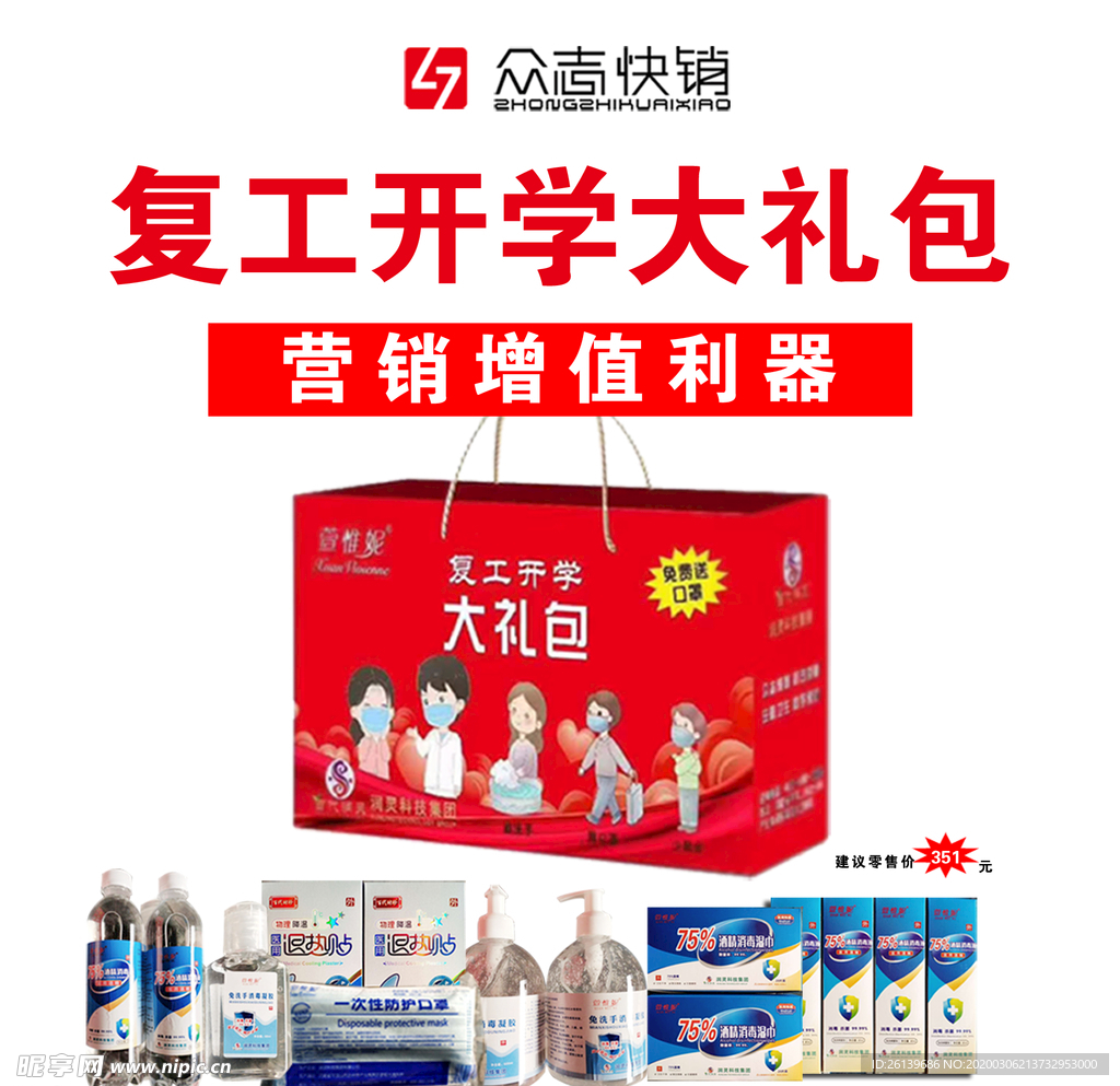 地产复工开学大礼包