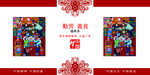 讲文明 树新风