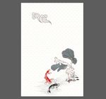 中国风