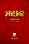 诚信315