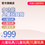 儿童节