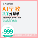 儿童节