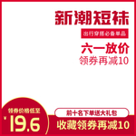 儿童节