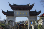 古鸡鸣寺